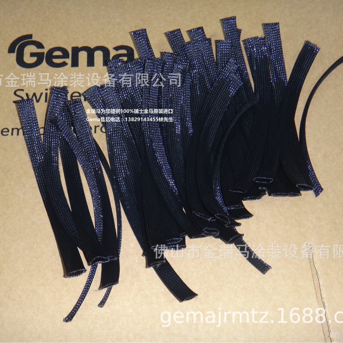 供应瑞士金马 OptiSpray AP01.1Braided sleeve 编织袖套 1005270