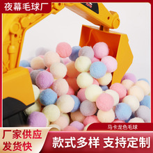 �}�Q�b�diy��ɫ�ߏ�ë�q��ë�����o�Ϝ�]�z�R����ɫ15MMë��