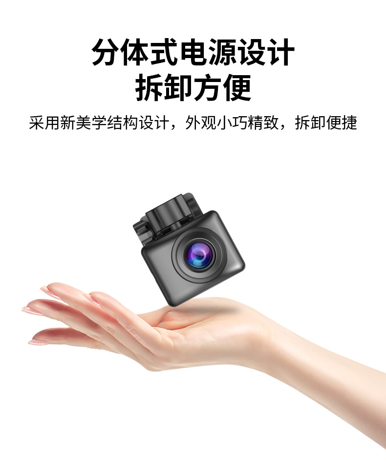 行车记录仪车内摄像头_05