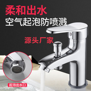 ȫ�~����ˮ���^�������^̨��ϴĘ������p��ϴ�^�y�_�Pϴ��̨