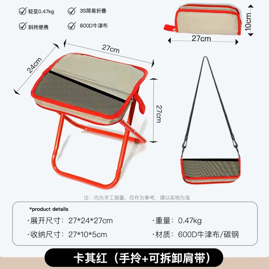 숄더백 스타일 스몰 마자르(카키 레드 엣지)