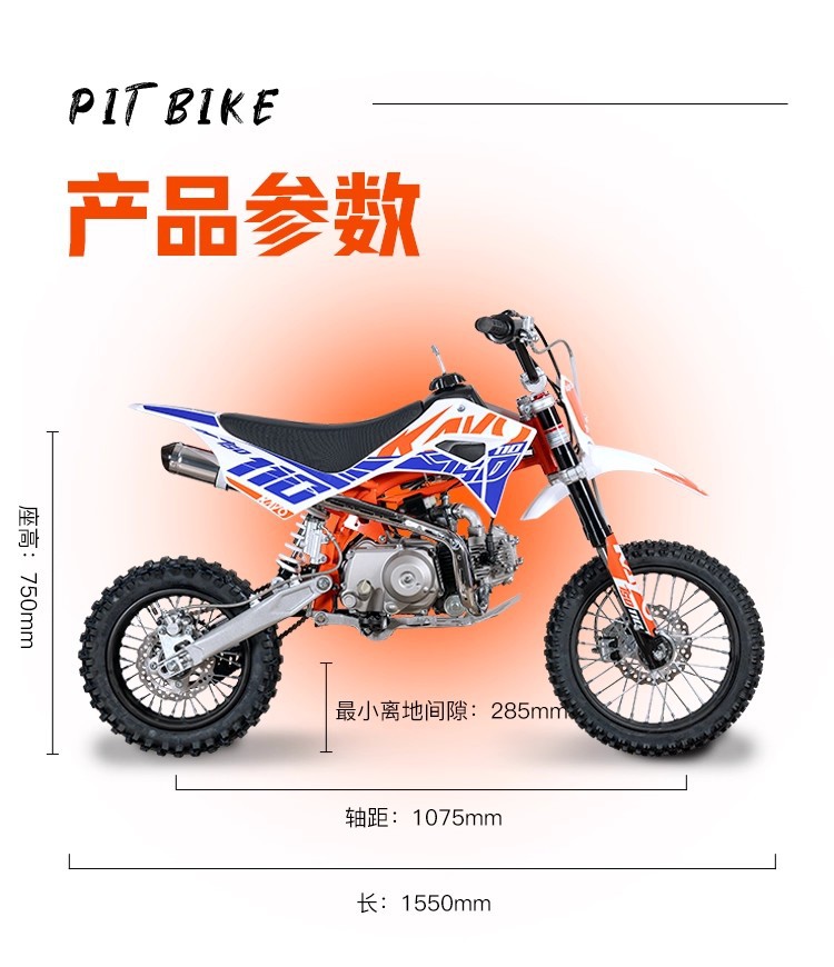 Kayo Huayang Tsd110 Mountain Racing Motorcycle Automatic Wave Adult and Kidsren Mini Small Medium and High Racing Motorcycle