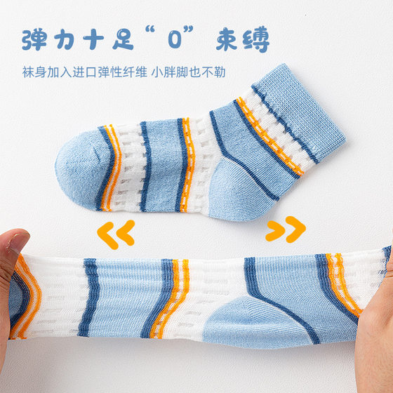 [New popular] children's socks boys' socks spring and autumn thin baby Summer mesh Boys' mid-calf socks breathable