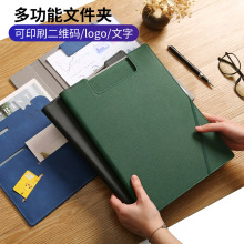 定制多功能A4皮质拉链包经理夹销售资料合同商务办公板夹文件夹