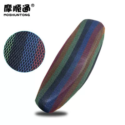 Protection Grid Seat Cushion Cover: Motorcycle cushion - colorful-stripes-m-code