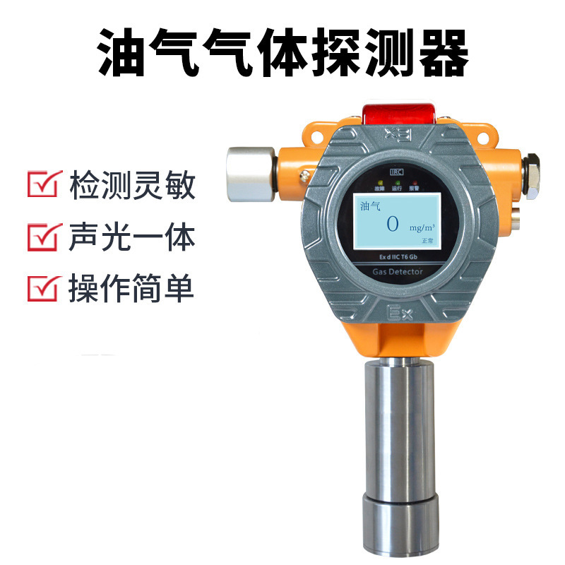 S100����ʽ��������̽������������̽�������ڼ���վ�Ϳ⻯������