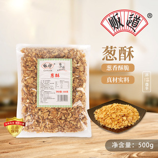 ؜������ը���^�ִ��b�t�[��ը������ĩ�����{ζ��500g/����