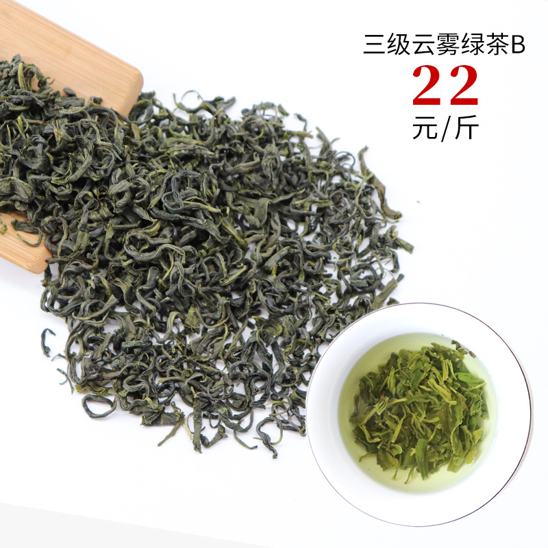 Трехлелевое облако -фог зеленый чай B B