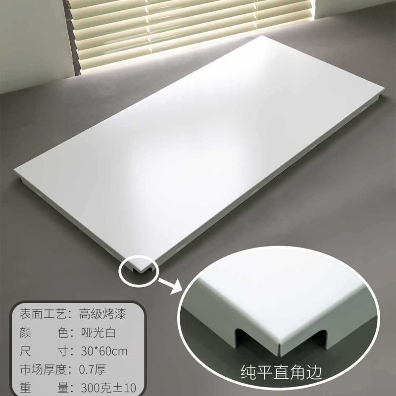 [플랫07두께] 30*60 무광백색