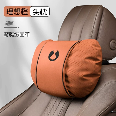 Headrest D9/N9/Z9Gt/N7/N8/Dm-I/Ev Car Headrest - s-type-leather-velvet-ideal-orange-tengshi-headrest-1-piece