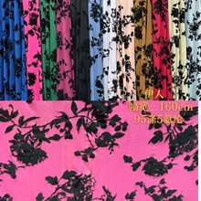 网布弹力植绒扎染出口韩版欧美越南印尼外贸面料女装上衣打底衫