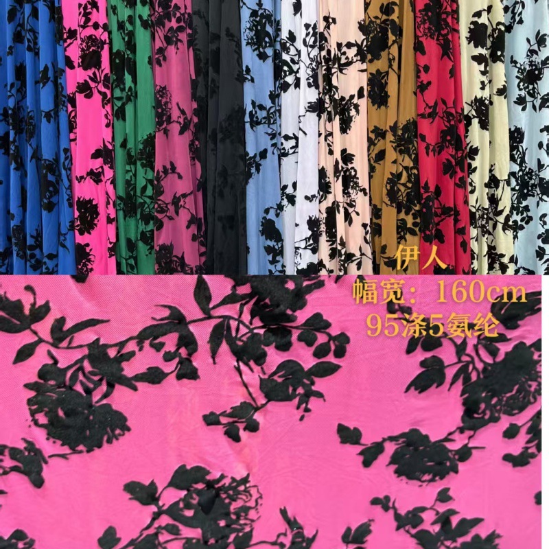 网布弹力植绒扎染出口韩版欧美越南印尼外贸面料女装上衣打底衫