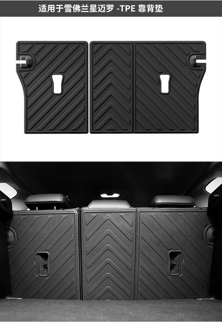 Suitable for 22 Chevrolet Star Malo Fully Environmentally Friendly Car Special Floor Mats Tpe Trunk Modified Decorative Carpet