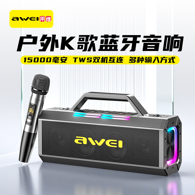 Awei new KT8 subwoofer bluetooth speaker outdoor portable audio portable wireless battery life