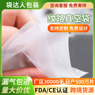 �Ӻ�y·��մ�ʳƷ���b���W�y��������z������ܷ�ڴ��S�����l