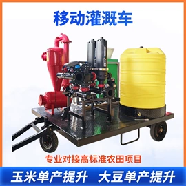 灌溉工具;植保机械;施肥机械