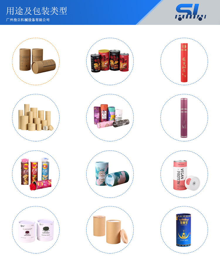 Application & Bag type4