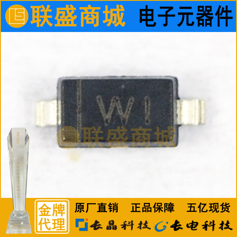 BZT52C13 SOD-123 稳压二极管 贴片二极管 丝印WI 13V
