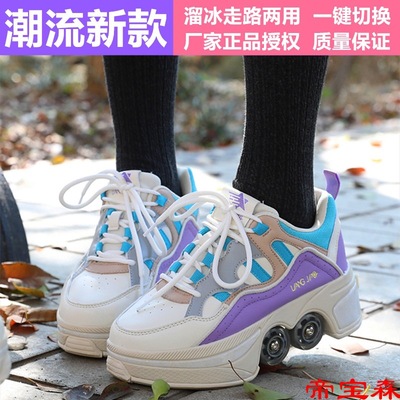 new pattern Deformation shoes multi-function Roller skating shoes Roller skates student Tap Dual use the skating shoes invisible Runaway Shoe