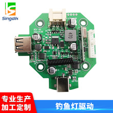 批發 釣魚燈驅動2 工礦燈高桿燈集魚燈球場燈驅動電源塊PCB板定制