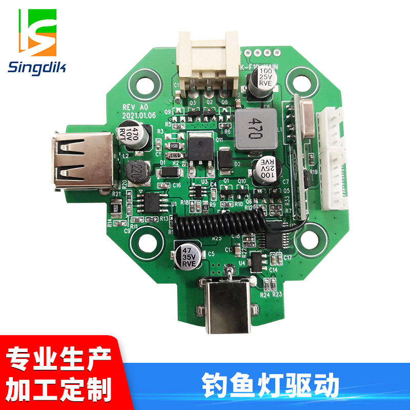 批发 钓鱼灯驱动2 工矿灯高杆灯集鱼灯球场灯驱动电源块PCB板定制