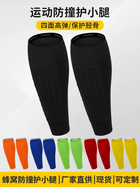 Factory Direct Sales Honeycomb Breathable Anti-Collision Calf Sleeves Football Sports Protective Gear Moisture-Wicking Anti-Slip Sun Protection Leg Sleeves