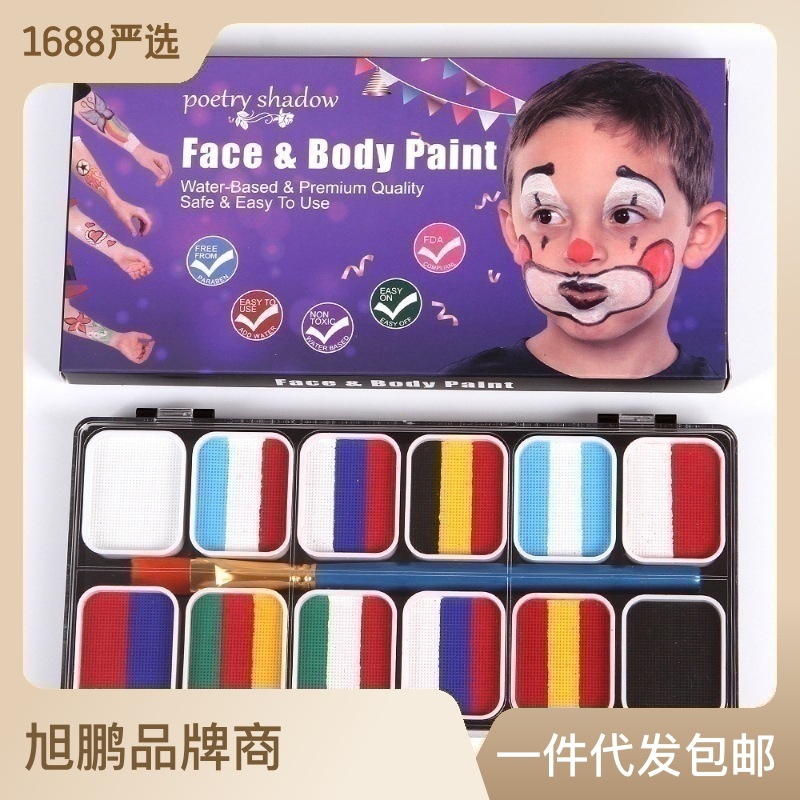 World Cup Two -frame Water -soluble Rainbow strip Humancolor…