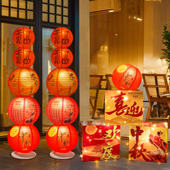 中秋节场景布置古风灯笼立柱落地摆件发光装饰品商场店铺橱窗道具
