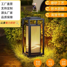 太阳能灯;草坪灯;室外壁灯
