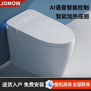 JOMOW�����RͰȫ�Ԅ�������һ�wʽ�pˮ·����ʽ�๦�ܚ���