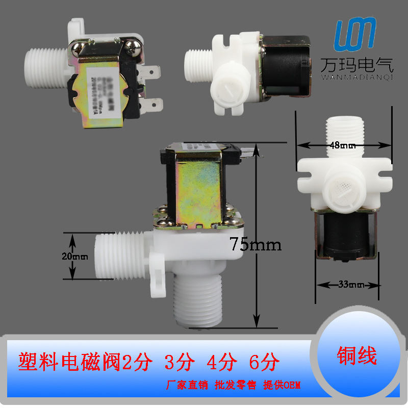 4分直角尺寸 图