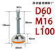 Yellow glue stamping bottom d60*m16*l100