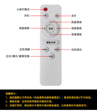 遥控灯板led圆形灯盘 灯片改造灯条吸顶灯芯替换四针环形灯管光源