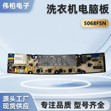 ����ϴ�»�����XQB75-718A/708A7088/7518/XQB65-6568 5068FSN