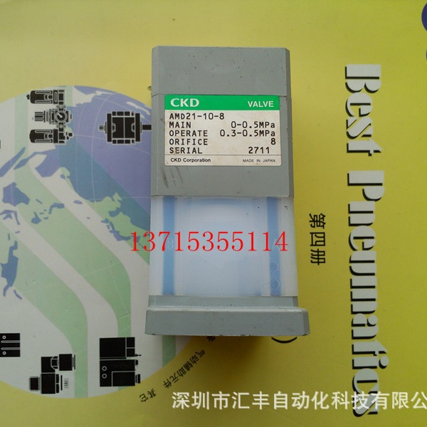 CKD AMD21-10-8 AMD413R-20BUP AMD513R-25BUP-00N4F 00N4H 10B4F