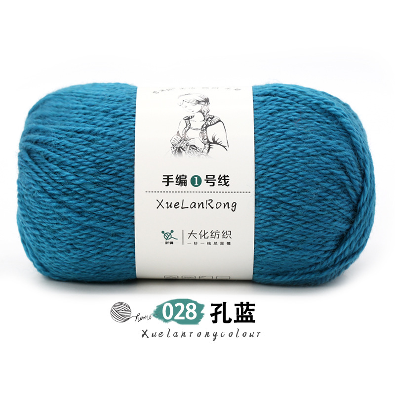 Xolan terciopelo tejido a mano línea 1 lana australiana 4-strand medio grueso bufanda sombrero abrigo palo aguja hilo comercio exterior al por mayor hilo de lana