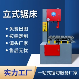 锯床;机用锯片;其他电锯