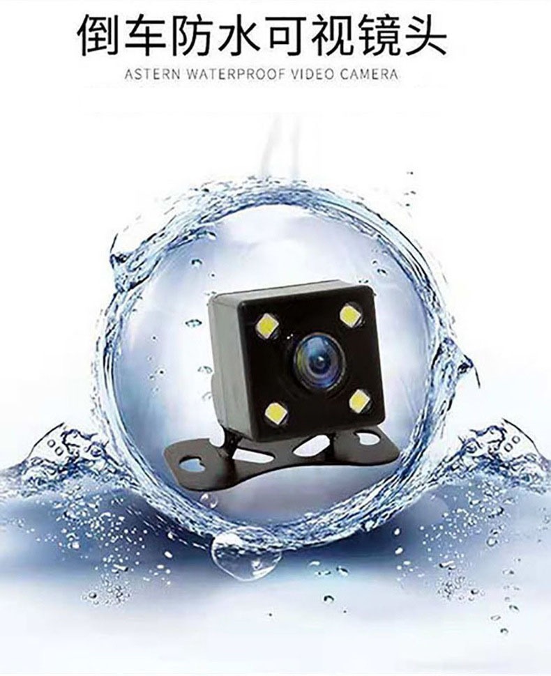 A88 Three-Lens Car Dash Cam 1080P High-Definition Night Vision Parking Monitoring Wifi Mobile Phone Connectivity Export