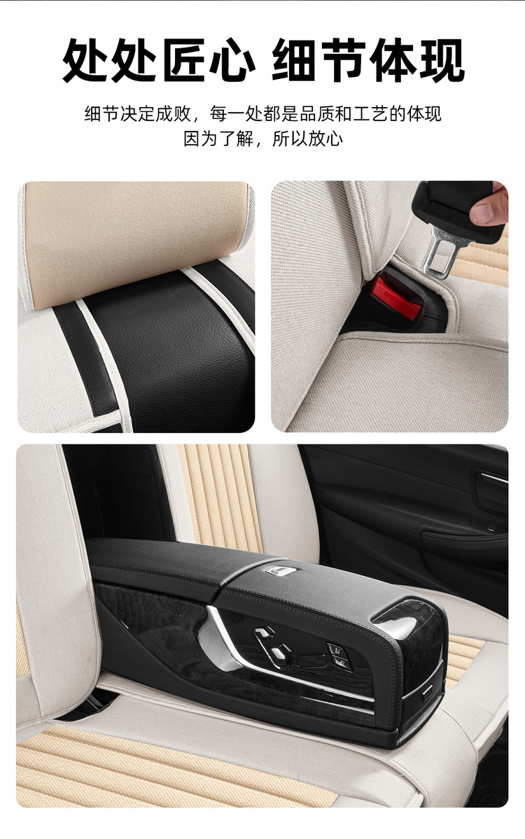 Cross-Border Car Seat Cover for All Seasons, Hemp Style, Fully Enclosed, Breathable and Wear-Resistant, Universal Five-Seater Car Interior Cushion