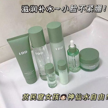 元气少女保湿补水乳液120ml烟酰胺木糖醇锁水保湿精华水护肤乳