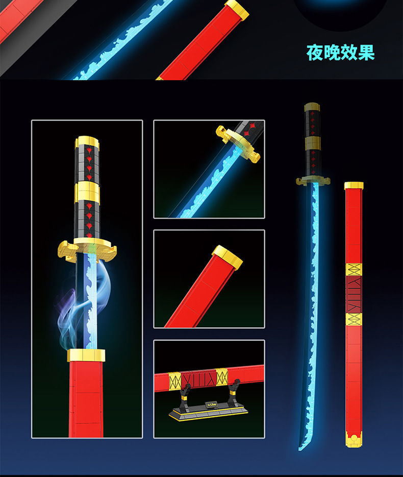 全冠海贼王721阎魔刀720全冠731鬼灭之刃日轮刀跨境积木玩具-阿里巴巴