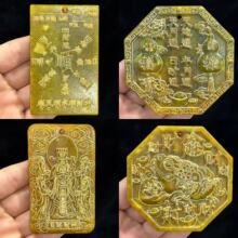 天然岫玉仿古做旧玉牌多款五路财神金蟾顺字福禄葫芦玉佩文玩批发