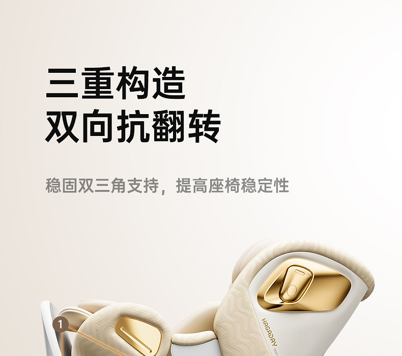Hagaday Hakada Safety Seat for Infants and Children Aged 0-12, Suitable for Car Use, with Ventilation