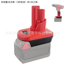 ת����ADAPTER�������ΰ���18Vת12V����ת��ͷ�羳��ѡ