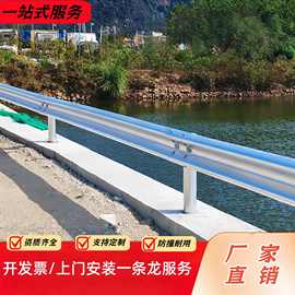 波形护拦板热镀锌防腐防锈乡村公路护栏厂家直销安装双波防撞栏杆