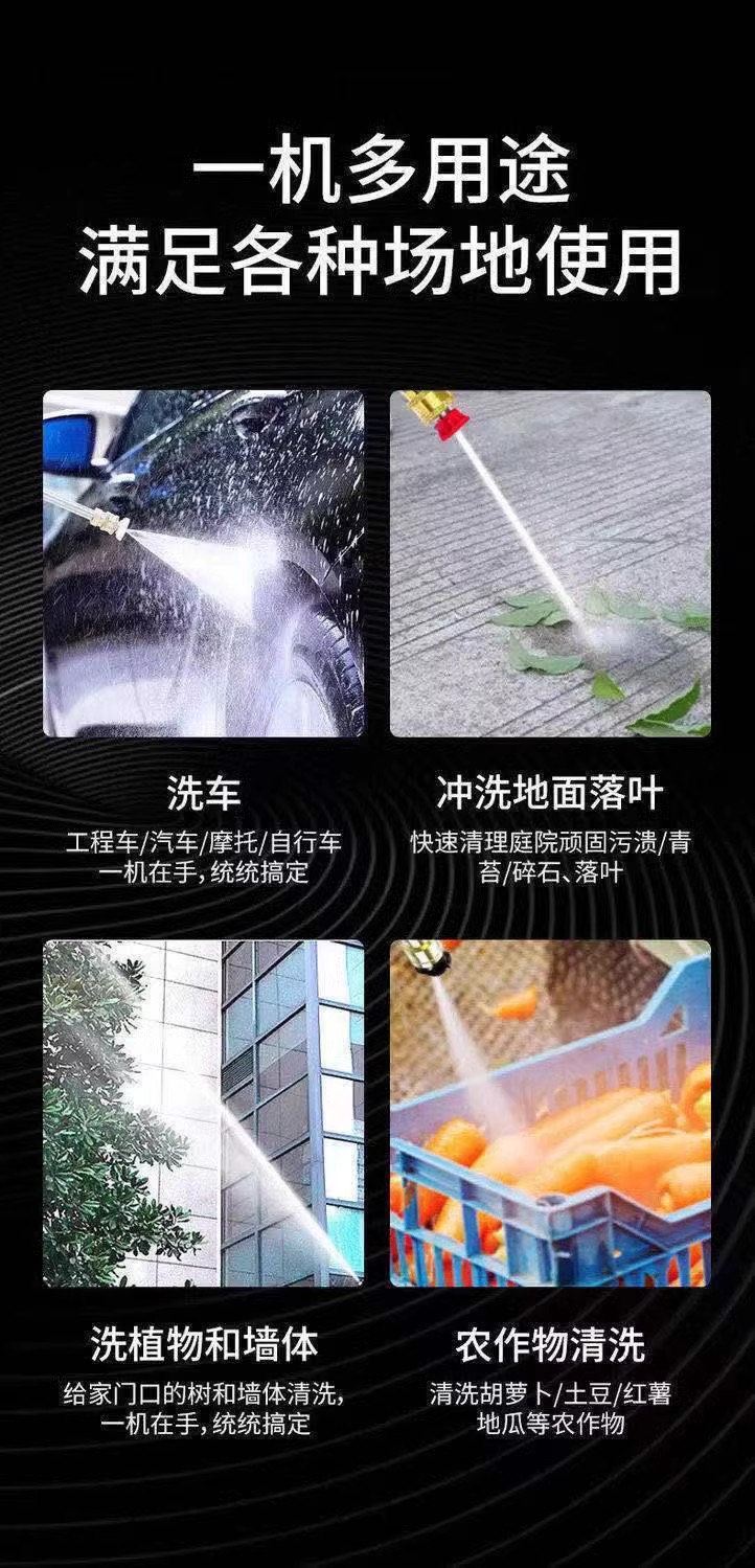 Wireless household lithium battery water gun car washing machine foreign trade cross-border special for car washing water gun portable water spray artifact