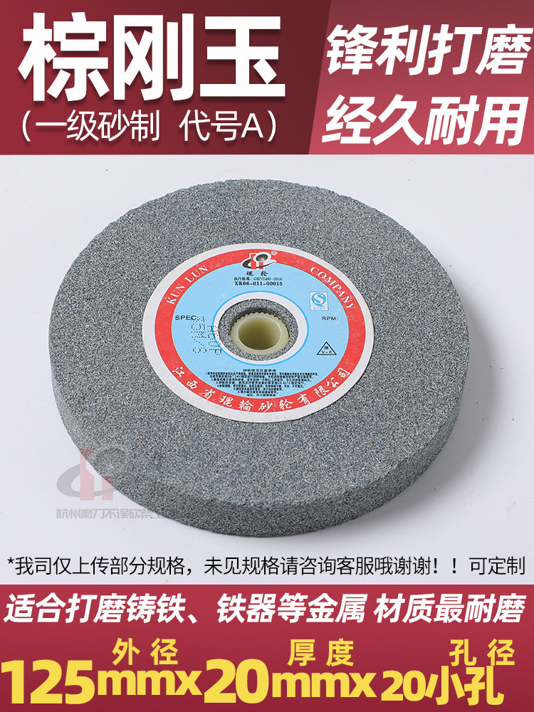 Rueda de molienda de corindón blanco de escritorio 250mm gran carburo de silicio verde molienda aleación de tungsteno arenas de acero Junxia
