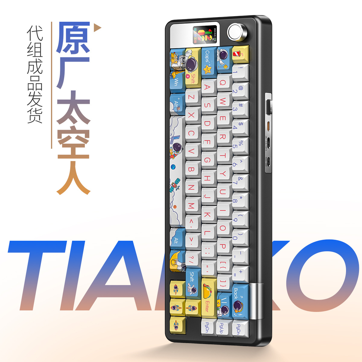 Plata 65S cinco lados de sublimación térmica tema inalámbrico Bluetooth tres modos teclado mecánico RGB computadora de juegos periféricos cableados