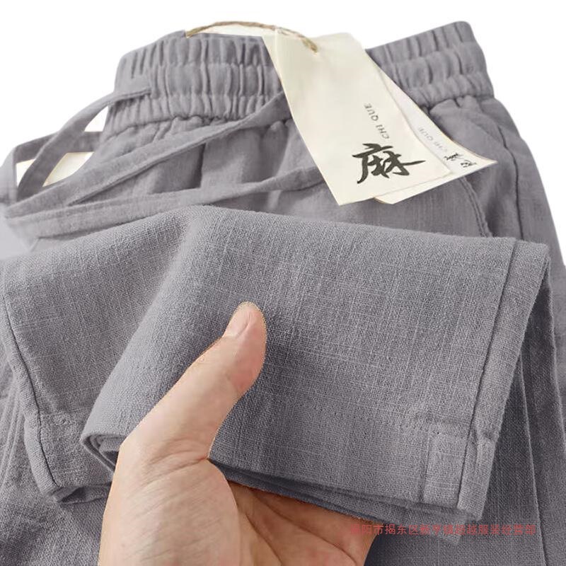 Clearance Sale Linen Pants Men 2025 Summer Thin Cotton Linen Pants Men's Casual Loose Straight Long Pants