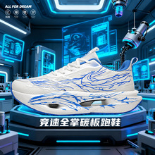 ����9proȫ��̼���ܲ�Ь�������p�㌣�I��ͯ�\����Ь������ͯЬ8